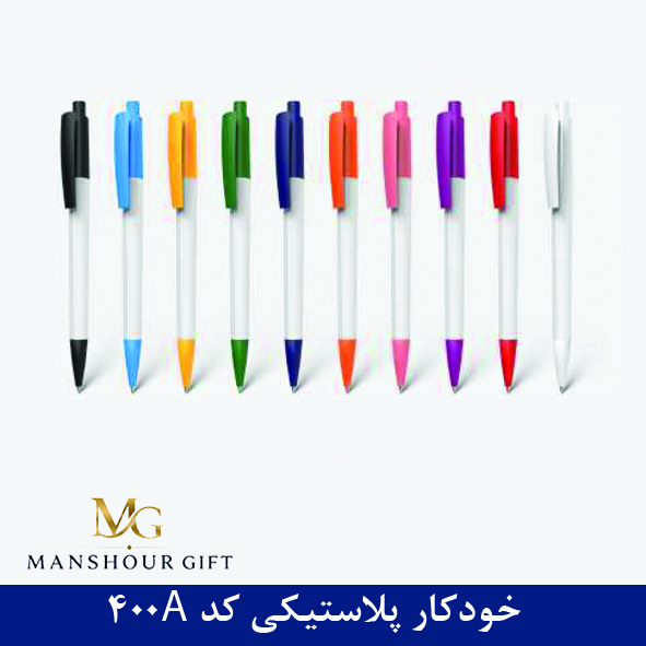 خودکار کد 400A