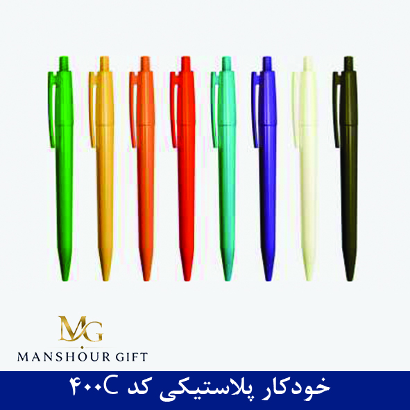خودکار کد 400C