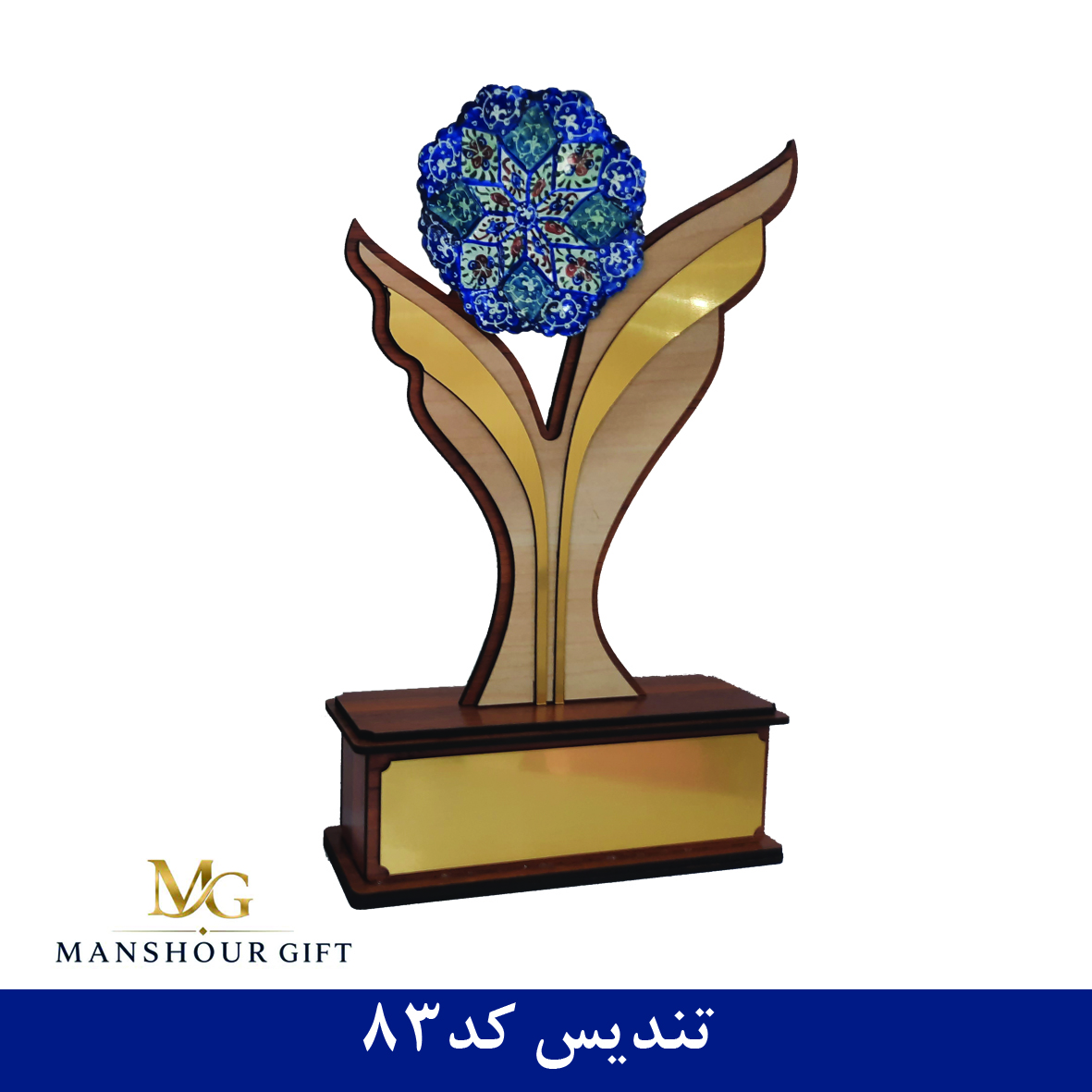 تندیس کد 83