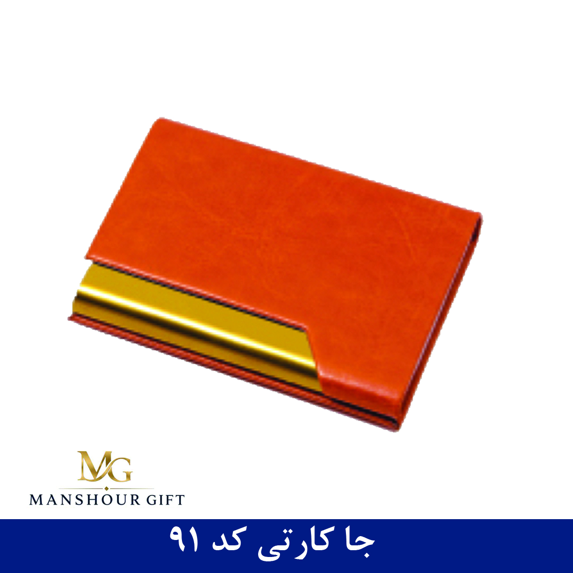 جا کارتی کد 91