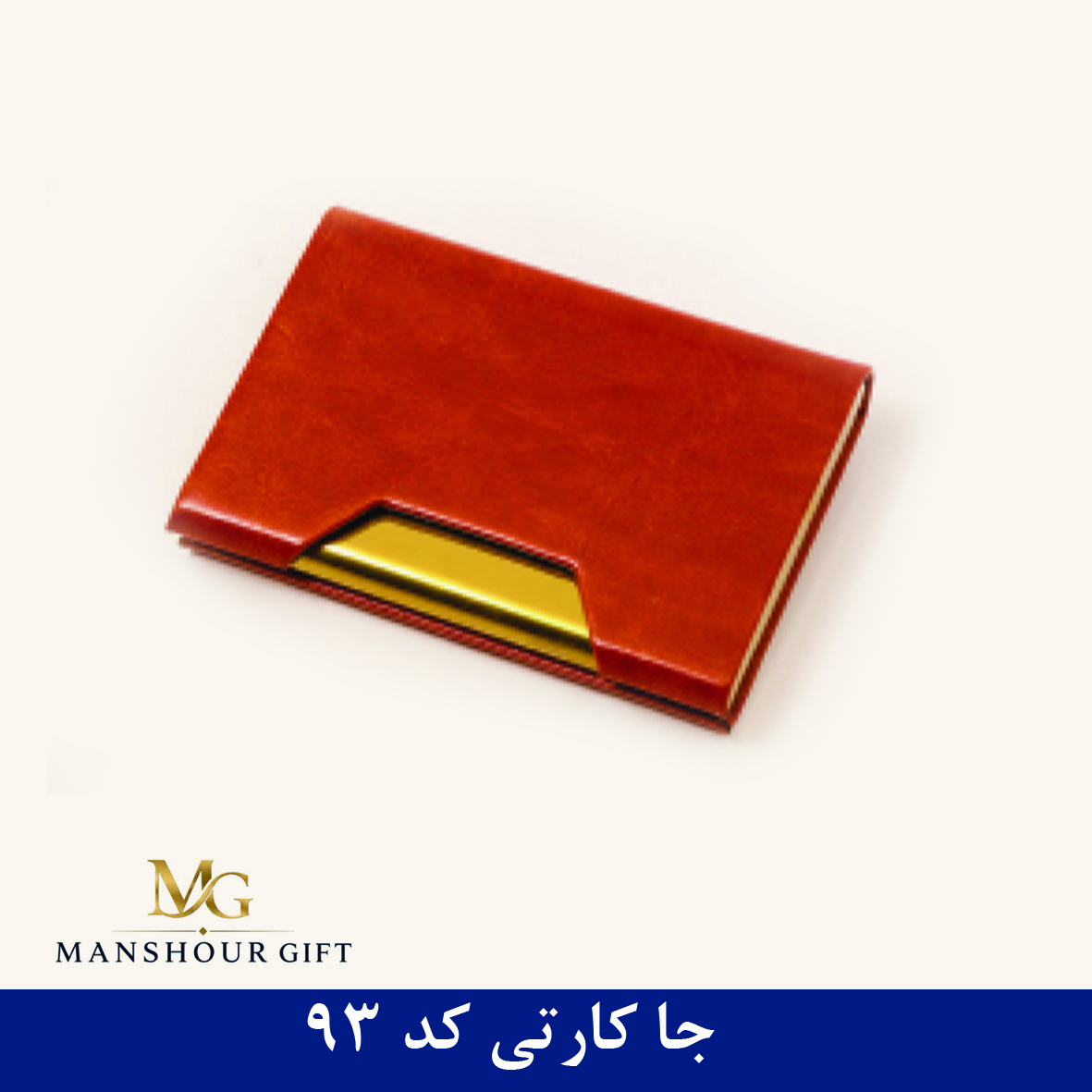 جاکارتی کد93