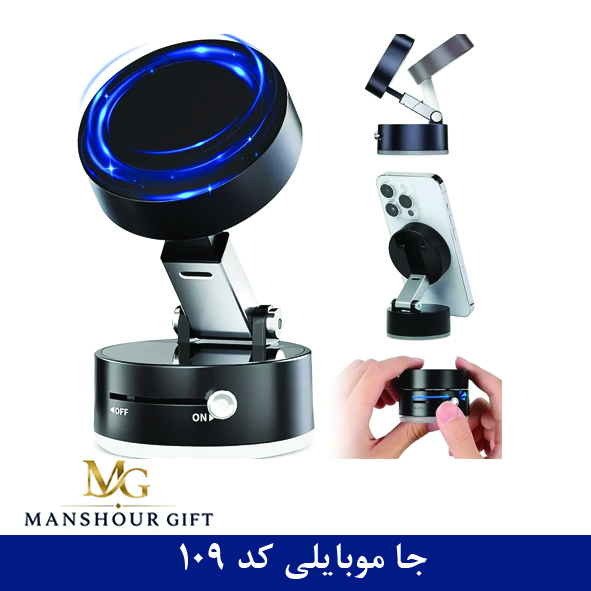 جا موبایلی کد 109