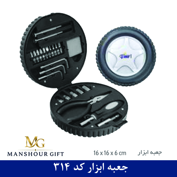 جعبه ابزار طرح لاستیک کد 314