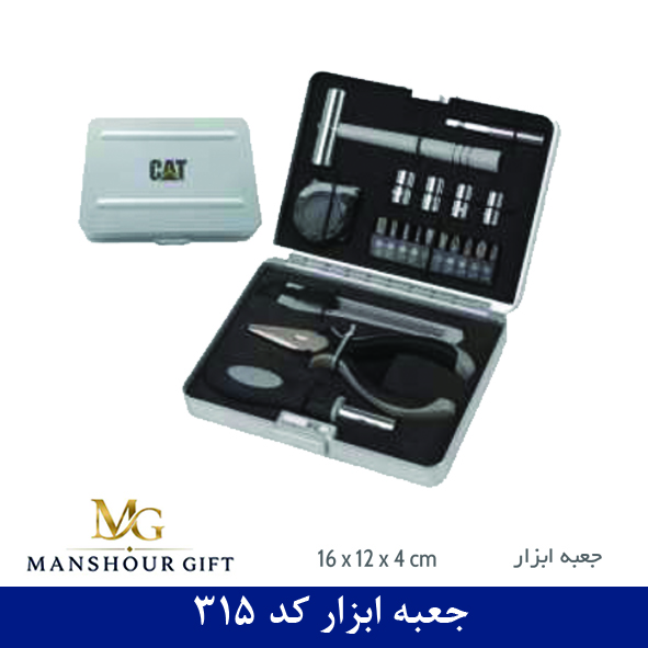 جعبه ابزار کد 315