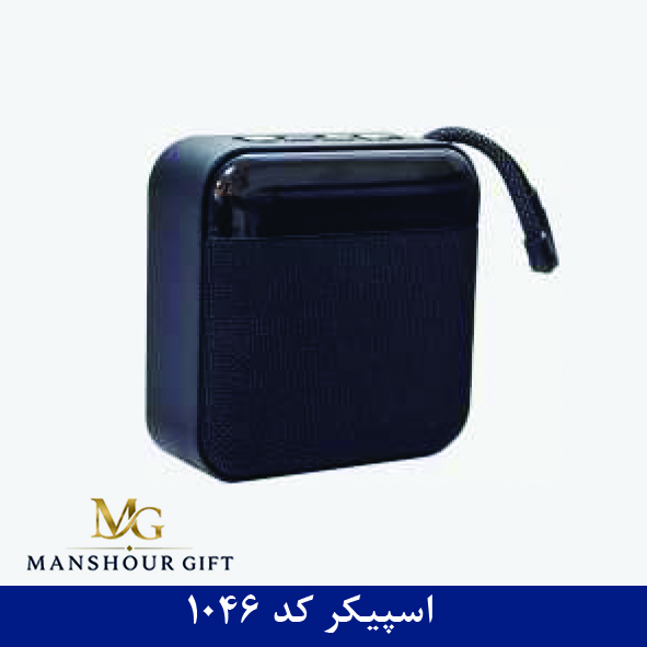 اسپیکر کد 1046