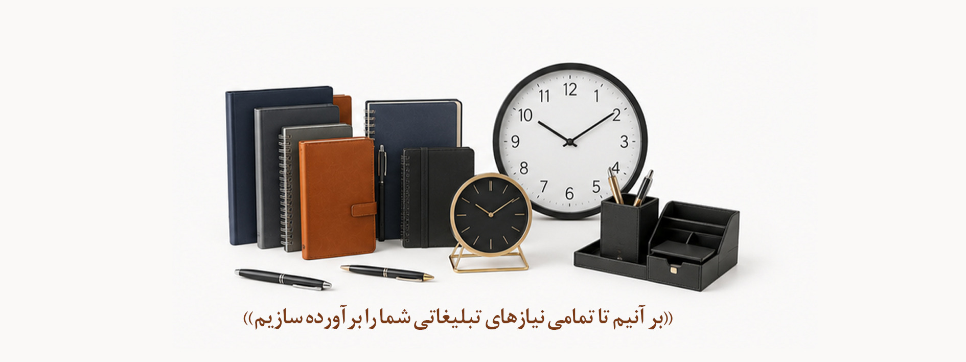 manshourgift.ir | هدایا