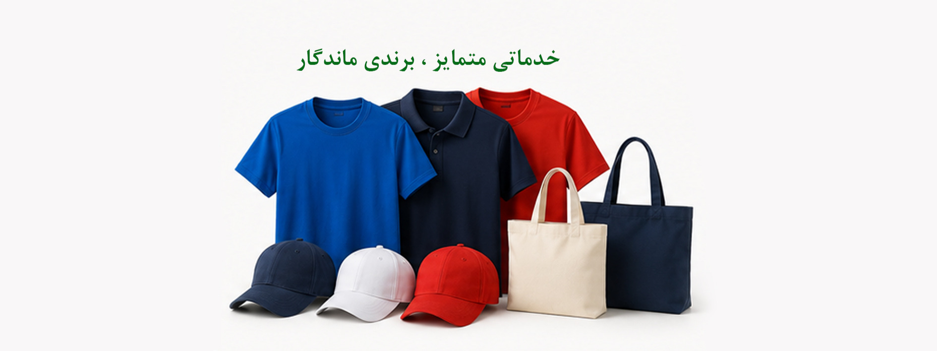 manshourgift.ir | چاپ