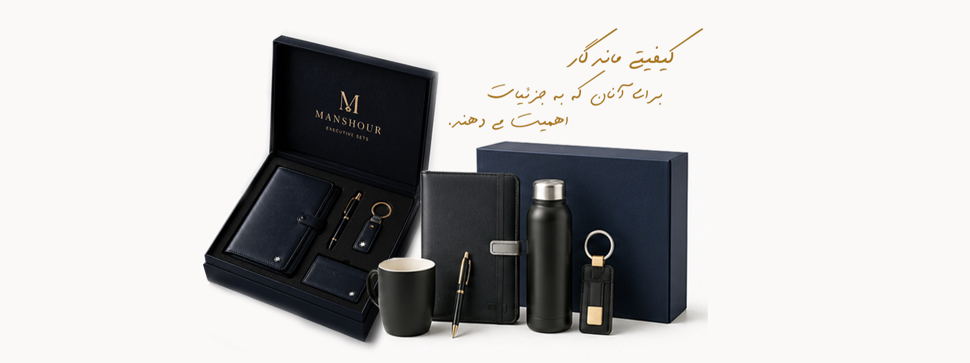 manshourgift.ir | چاپی